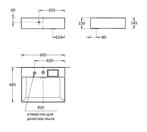 Раковина накладная Kerama Marazzi Logica 60.5х48.5 см 2 отверстия белый глянец LO.wb.60.2