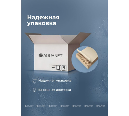 Полка Aquanet Магнум Н 400х120х100 мм белый матовый 00341537