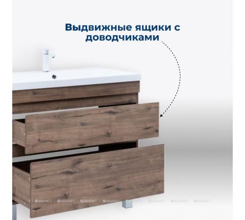 Тумба напольная Aquanet Нота new 50 2 ящика дуб веллингтон табак 00344136