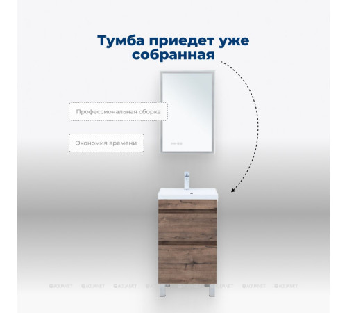 Тумба напольная Aquanet Нота new 50 2 ящика дуб веллингтон табак 00344136