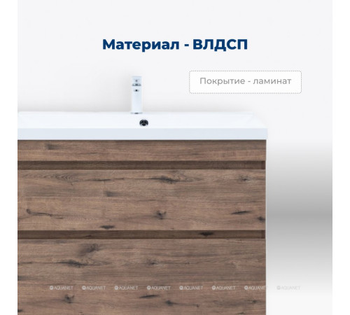 Тумба напольная Aquanet Нота new 100 2 ящика дуб веллингтон табак 00344148