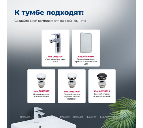 Тумба с раковиной Aquanet Сидней 60 дуб кантри/белый раковина Shenxin 00354986