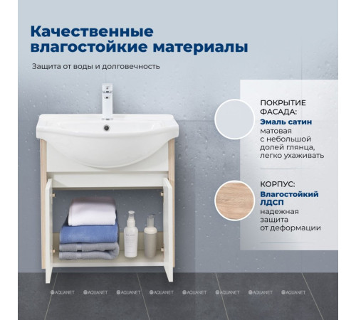 Тумба с раковиной Aquanet Сидней 60 дуб кантри/белый раковина Shenxin 00345121