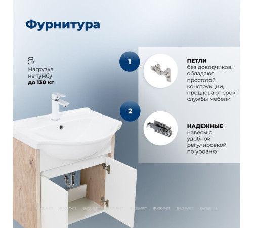 Тумба с раковиной Aquanet Сидней 60 дуб кантри/белый раковина Shenxin 00354986