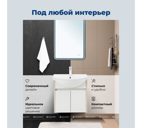 Тумба с раковиной Aquanet Сидней 60 дуб кантри/белый раковина Shenxin 00345121