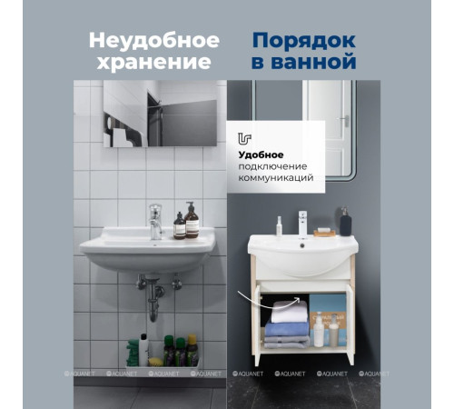 Тумба с раковиной Aquanet Сидней 60 дуб кантри/белый раковина Shenxin 00345121