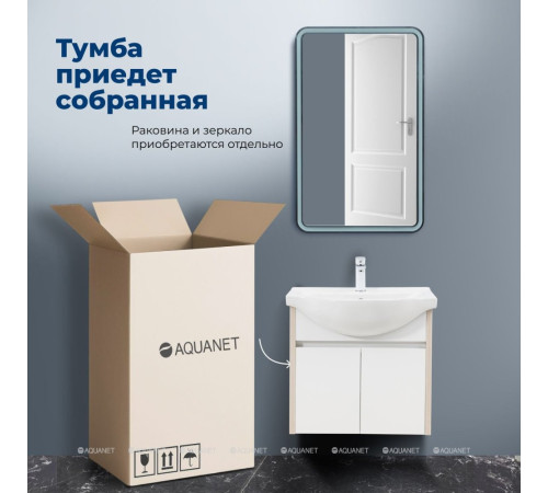 Тумба с раковиной Aquanet Сидней 65 дуб атланта/белый раковина Everson 00345123