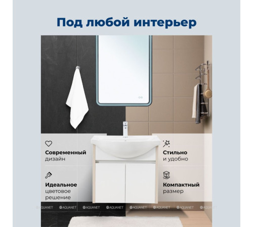 Тумба с раковиной Aquanet Сидней 65 дуб атланта/белый раковина Everson 00345123