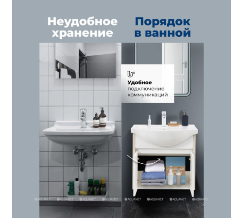 Тумба с раковиной Aquanet Сидней 65 дуб атланта/белый раковина Everson 00345123