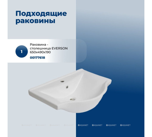 Тумба с раковиной Aquanet Сидней 65 дуб атланта/белый раковина Everson 00345123