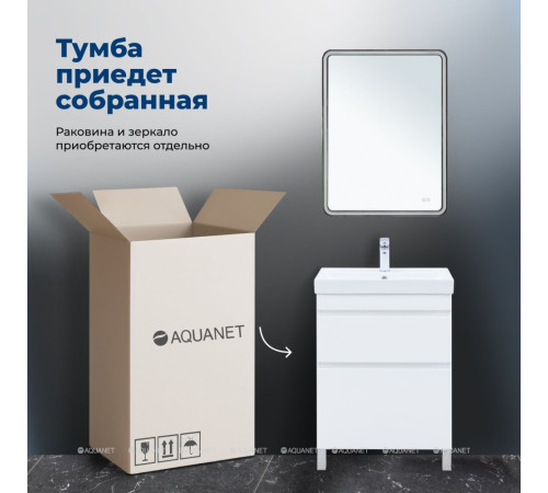 Тумба с раковиной Aquanet Слим 60 напольная 2 ящика белый сатин 00348178
