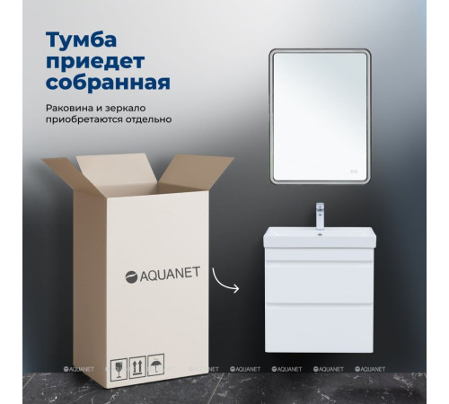 Тумба с раковиной Aquanet Слим 60 подвесная 2 ящика белый сатин 00348177