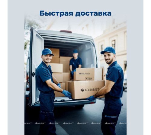 Тумба с раковиной Aquanet Слим 60 подвесная 2 ящика белый сатин 00348177