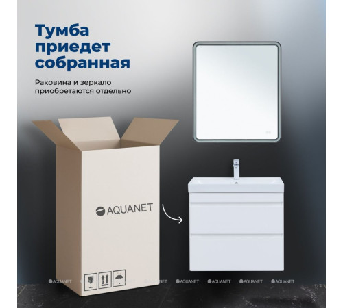 Тумба с раковиной Aquanet Слим 80 подвесная 2 ящика белый сатин 00348181