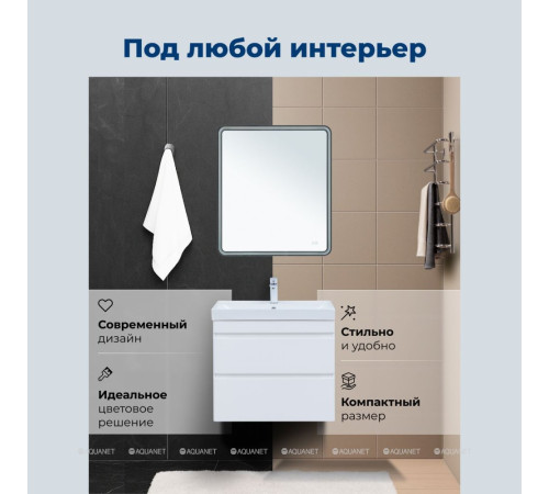 Тумба с раковиной Aquanet Слим 80 подвесная 2 ящика белый сатин 00348181