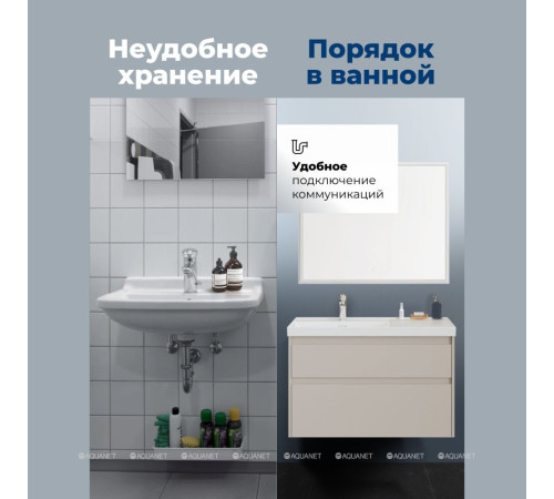 Тумба под раковину Aquanet Nova Lite 2.0 90 L 2 ящика бежевый 00346325