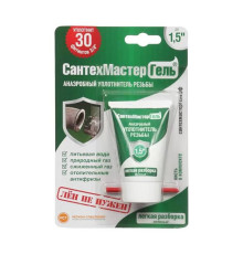 Гель-герметик анаэробный СантехМастер Зеленый 15 г 61033