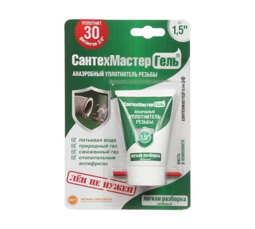 Гель-герметик анаэробный СантехМастер Зеленый 15 г 61033