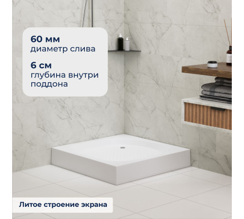 Душевой поддон квадратный RGW LUX/TN 800х800 мм 16180188-21