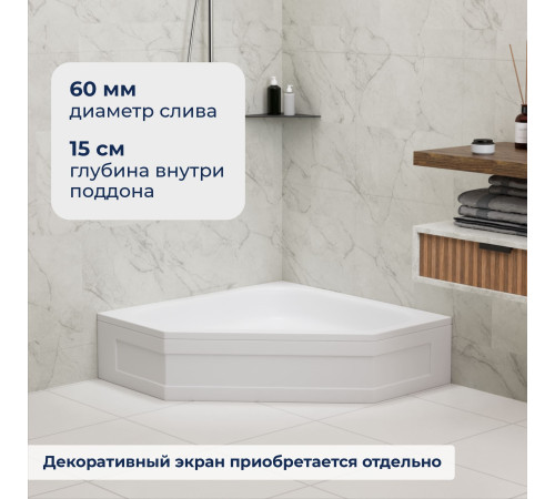 Душевой поддон трапеция RGW BT/CL-S акриловый 900x900 мм 16180599-51