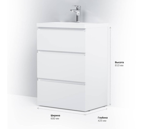 Тумба под раковину напольная AM.PM Gem 60 см 3 ящика белый глянец M91FSX0602WG