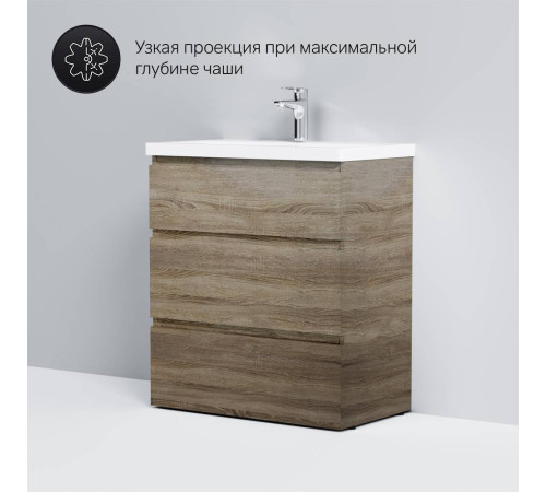Тумба под раковину напольная AM.PM Gem 75 см 3 ящика светлый дуб M91FSX0752OF