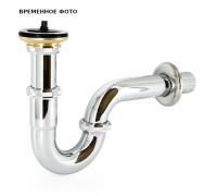 Сифон трубный Remer Practic 1 1/4 с выпуском, пробкой и розеткой, хром 402300CR