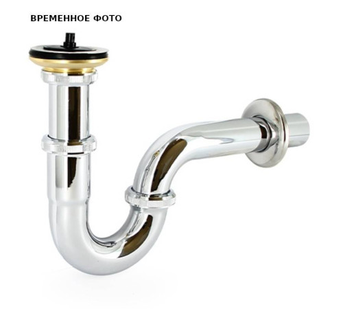 Сифон трубный Remer Practic 1 1/4 с выпуском, пробкой и розеткой, хром 402300CR