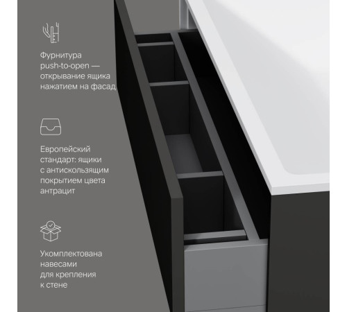 Тумба под раковину подвесная AM.PM Inspire V2.0 80 см 3 ящика графит матовый M50AFHX0803GM
