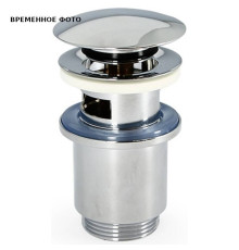 Донный клапан Remer 1 1/4 Click-Clack с переливом хром 433100CR