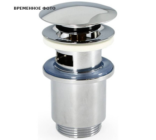 Донный клапан Remer 1 1/4 Click-Clack с переливом хром 433100CR