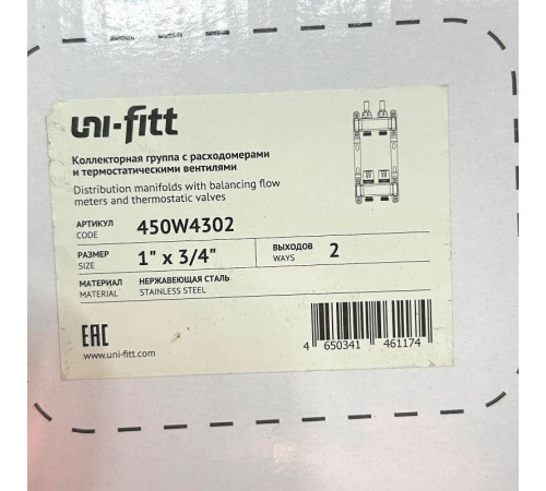 Коллекторная группа 1 x 2 выхода 3/4 STOUT с балансировочными клапанами из нержавеющей стали без концевых групп 451W4302