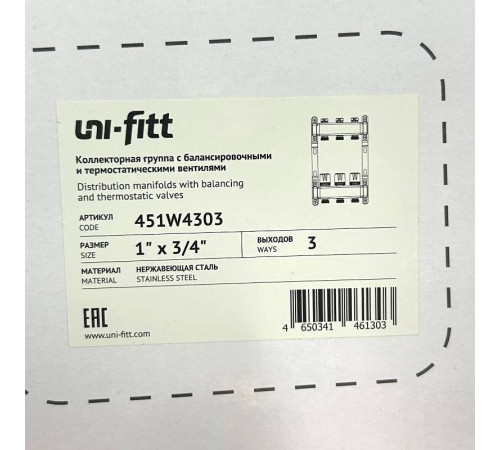Коллекторная группа 1 x 3 выхода 3/4 STOUT с балансировочными клапанами из нержавеющей стали без концевых групп 451W4303