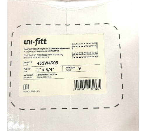 Коллекторная группа WATTS HKV-T 1 x 9 выходов 3/4 EK из нержавеющей стали 451W4309