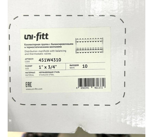 Коллекторная группа из нержавеющей стали Watts 1 x 10 выходов 3/4 451W4310