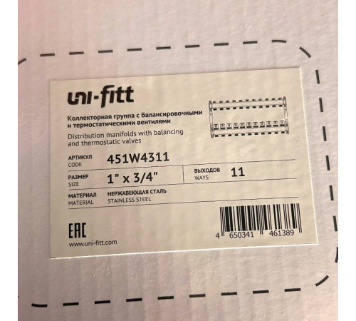 Коллекторная группа STOUT 1 x 11 выходов 3/4 с балансировочными и термостатическими вентилями без концевых групп нержавеющая сталь 451W4311