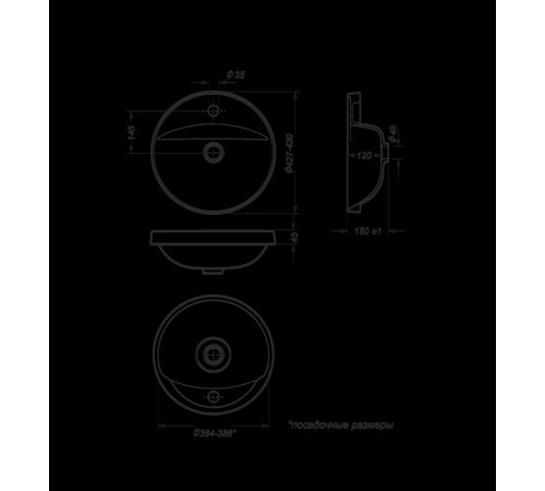 Умывальник врезной Artceram The Art Inside 43 см Белый WB.IN/Art/43-C/WHT.G/S1