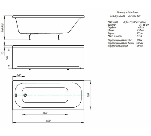 Каркас для ванны 1Marka Лугано 160 / Либерти 160 сборный на шпильках KAR-0000063
