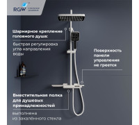 Душевая система RGW SP-34W белый 51140134-03
