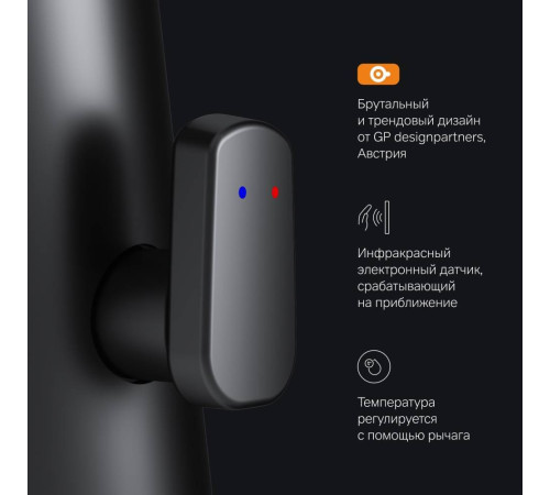 Смеситель для раковины сенсорный AM.PM Inspire V2.0 черный матовый F50A02322