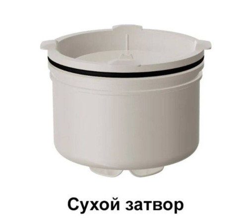 Трап Fachmann T 310.0 SNsP 122x122 мм горизонтальный выпуск 50/75/110 мм сухой сифон 04.079