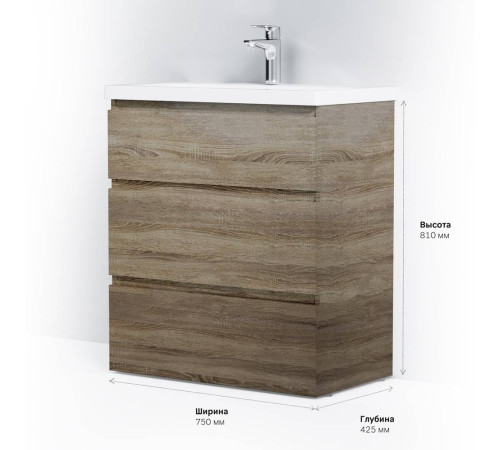 Тумба под раковину напольная AM.PM Gem 75 см 3 ящика светлый дуб M91FSX0752OF