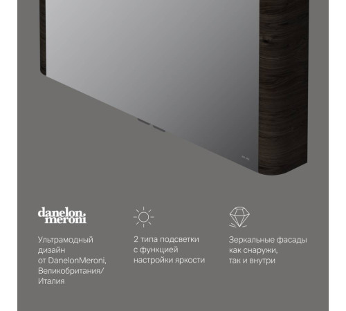 Зеркальный шкаф с подсветкой AM.PM Inspire V2.0 100 см табачный дуб M30MCX1001TF