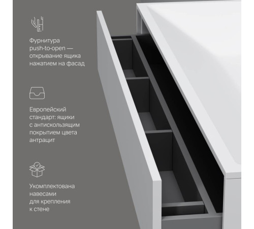 Тумба под раковину подвесная AM.PM Inspire V2.0 120 см 3 ящика белый матовый M50AFHX1203WM
