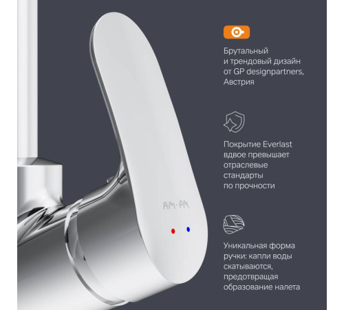 Смеситель для раковины AM.PM Like F8002700