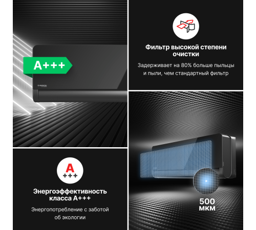 Сплит-система Kentatsu Omori KSGOM26HZRN1/KSROM26HZRN1 инверторная KSGOM26HZRN1/KSROM26HZRN1