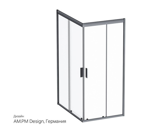 Душевое ограждение AM.PM Gem 120х90 см без поддона W90G-404-120290-BT