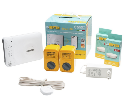 Система защиты от протечек Neptun Bugatti Smart+ 18 3/4 НС-1633512