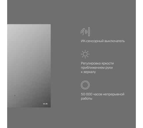 Зеркало с LED-подсветкой и ИК-сенсором AM.PM X-Joy 60 см M85MOX10601S