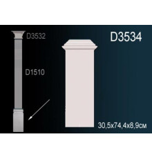 Основание для обрамления дверного проема Perfect D3534